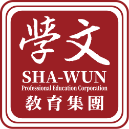 臺南學文文理補習班