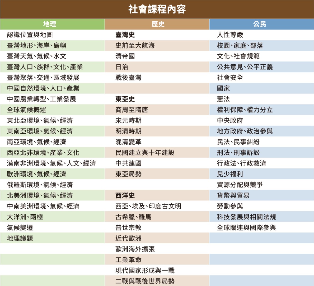 1759233714890_resized