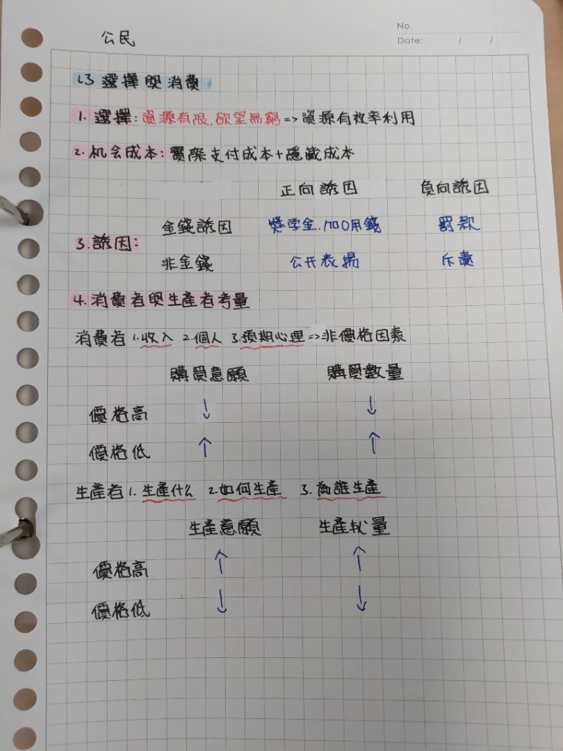 P_20250911_210041_resized