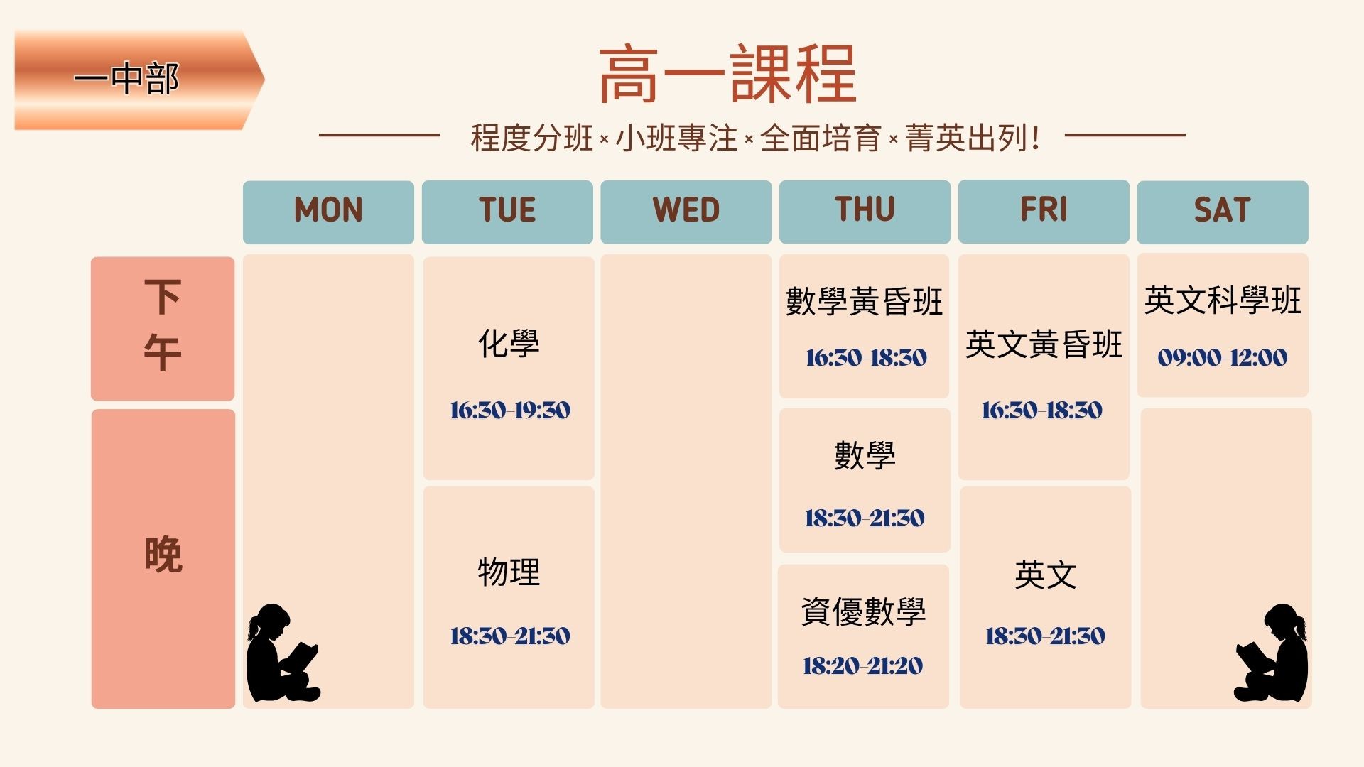 ALL_fac_classroom_25L19_zx4vIeh1I1