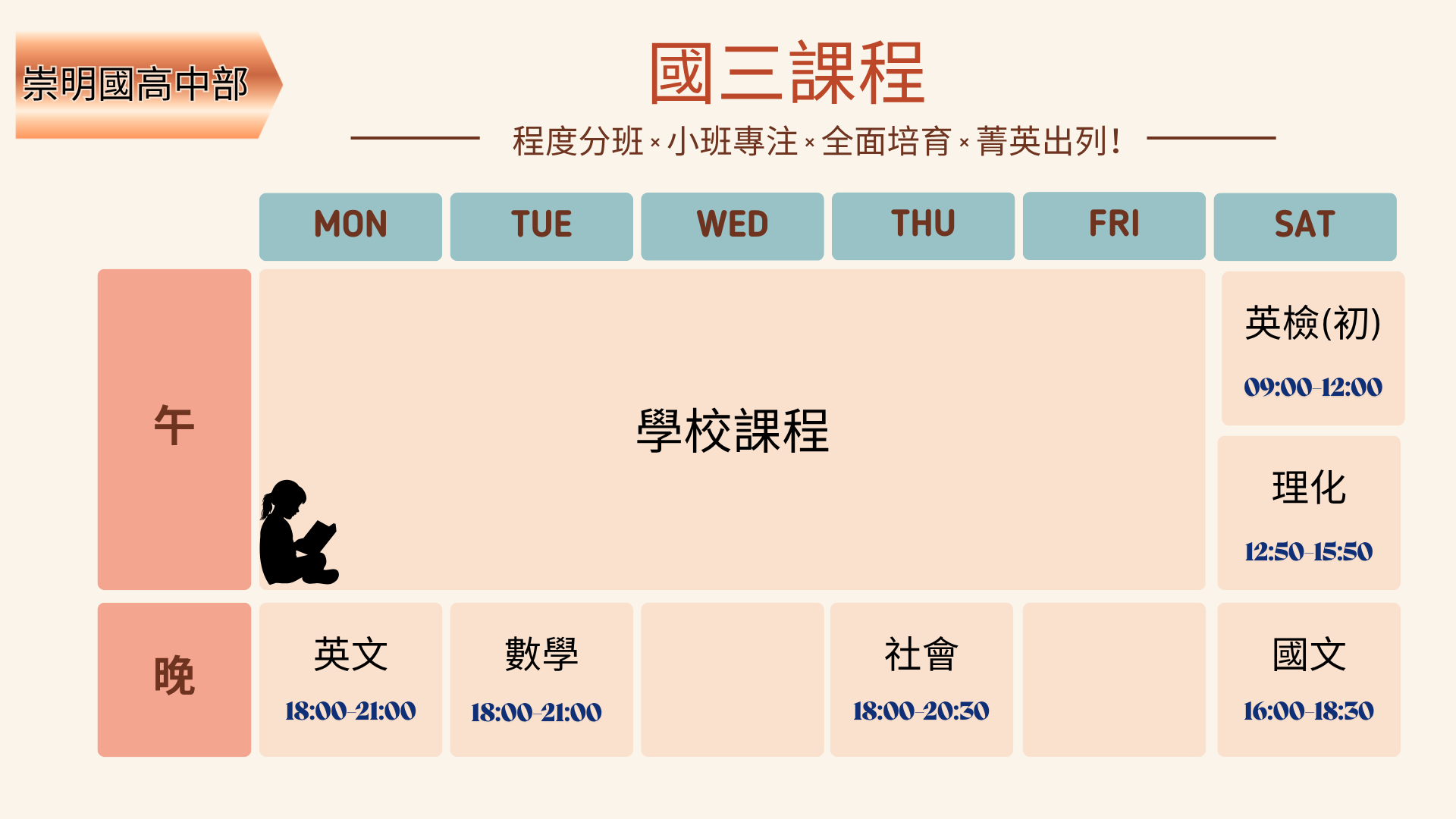 ALL_fac_classroom_25L31_84GYP1EqGo