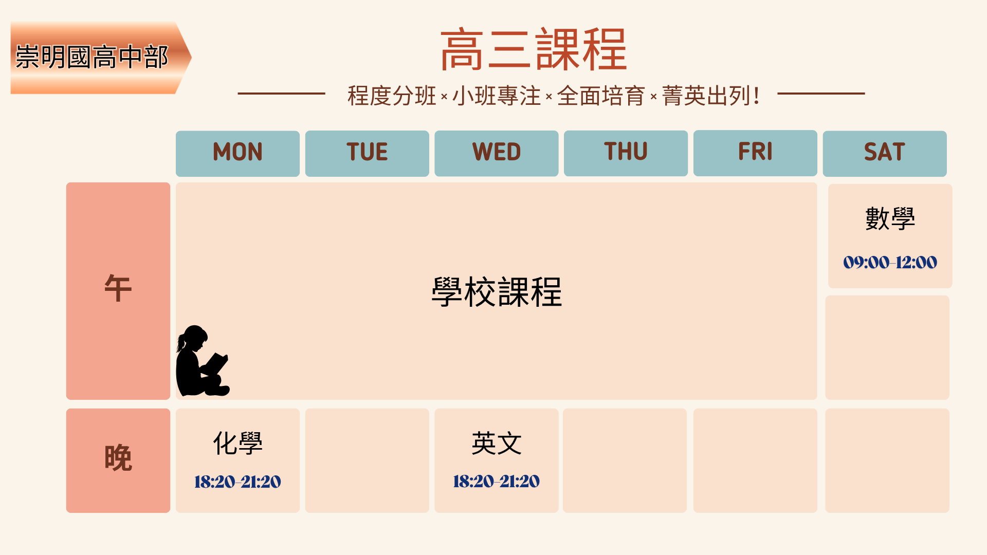 ALL_fac_classroom_25L31_Uz0IcsU3ww