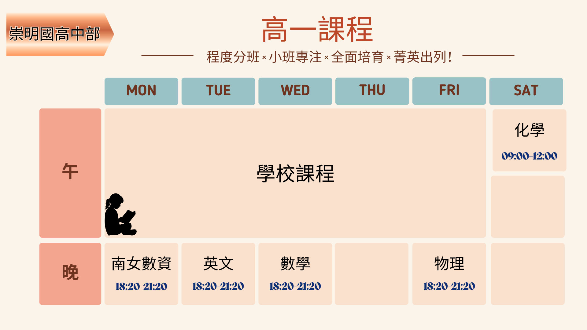 ALL_fac_classroom_25L31_fMgjtmmkMf