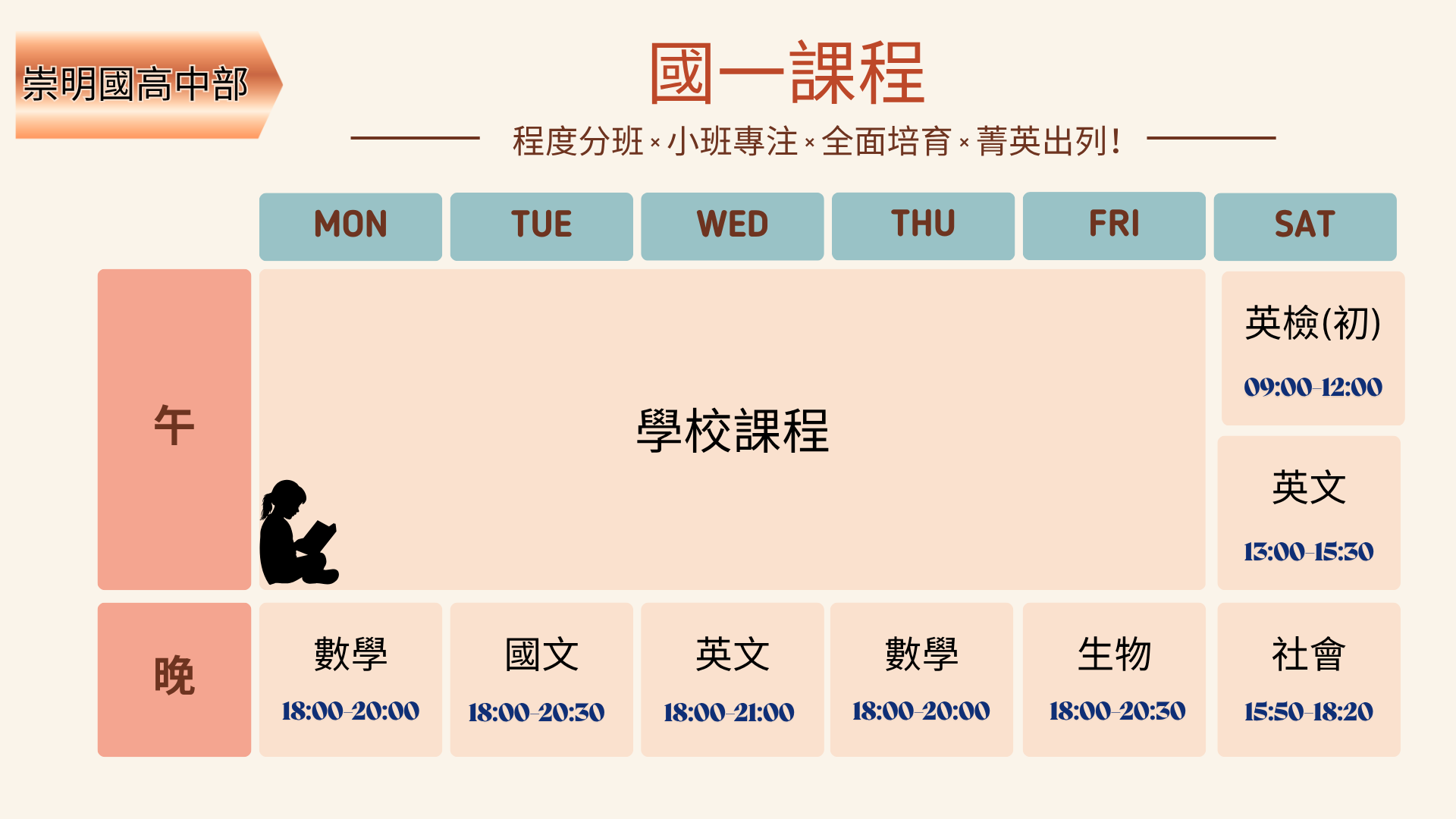 ALL_fac_classroom_25L31_xoLwER55GC