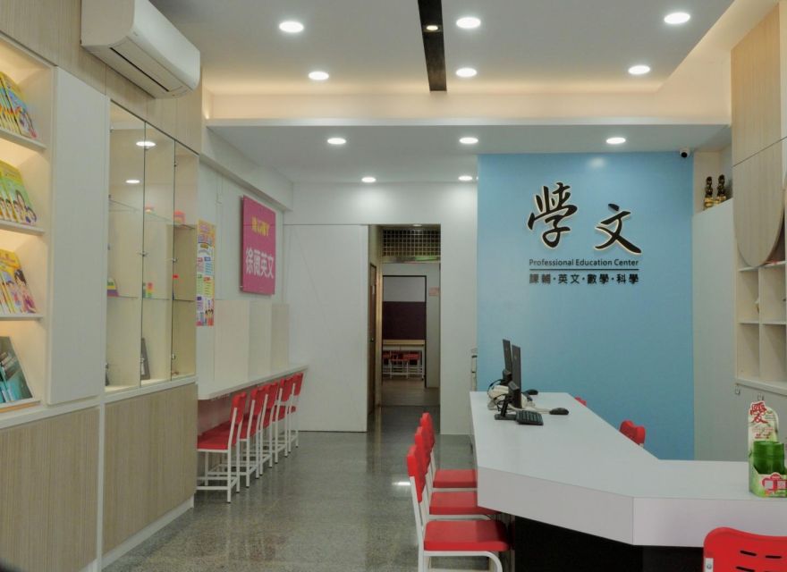 億載國小旗艦部