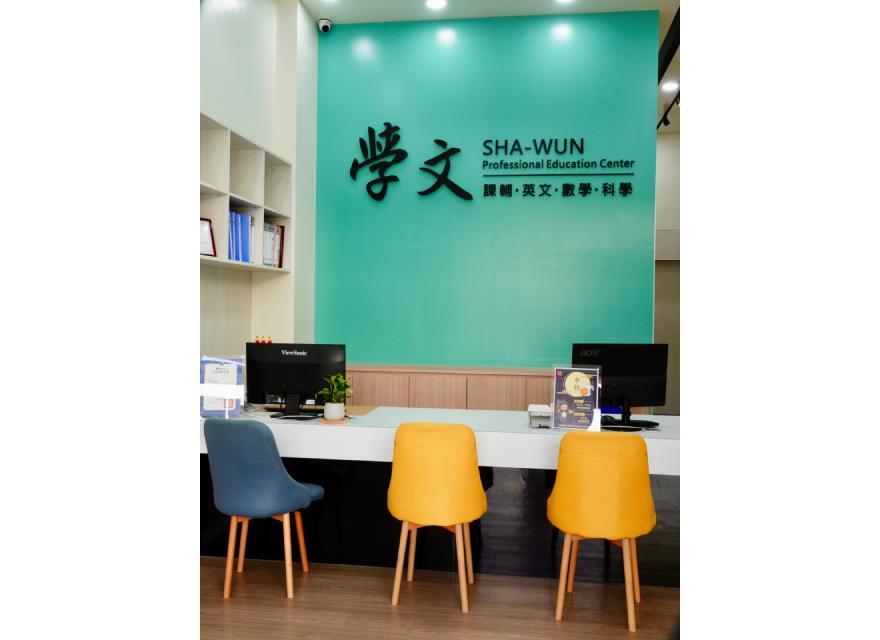 安平國小旗艦部