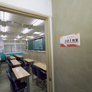 一中高中總部