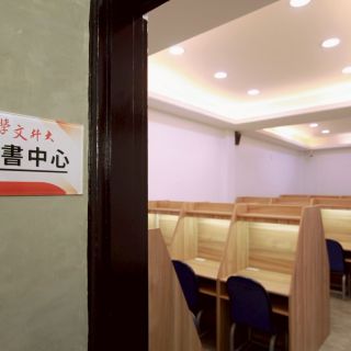 一中高中總部