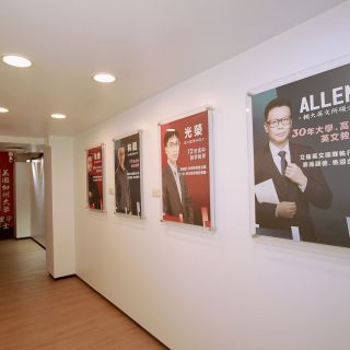 一中高中總部